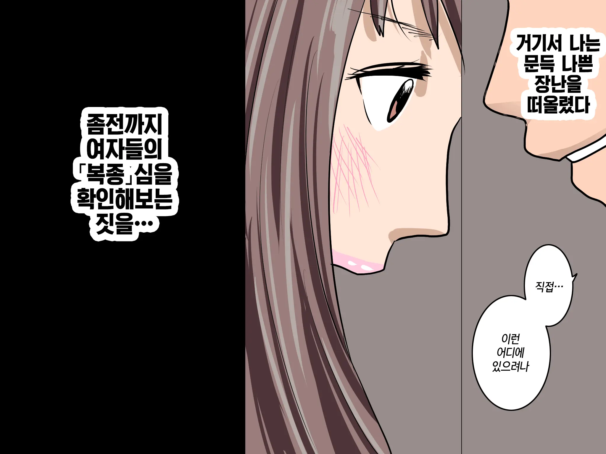 Katei Kyoushi To Iu Shuchi Nikurin Na Hibi 2 Zenpen ~2-Kumi No Oyako To Sei No Jugyou~ | 가정교사란 이름의 주지육림의 나날2